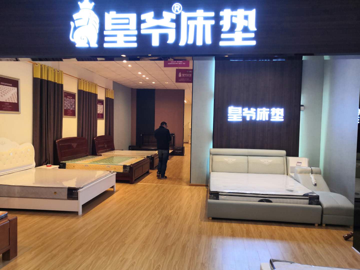 门店展示